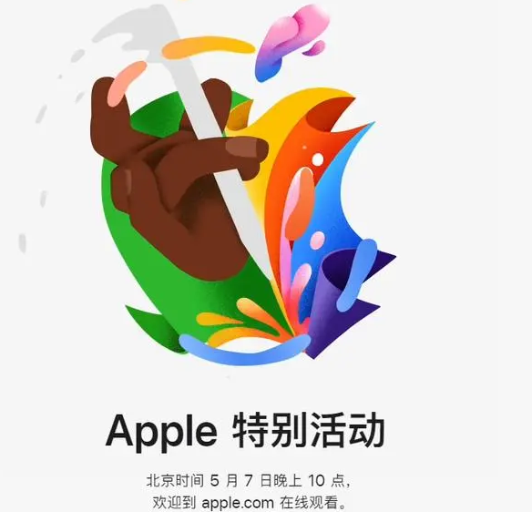 平陆平陆ipad维修服务点分享新款iPad Pro和iPad Air要来了