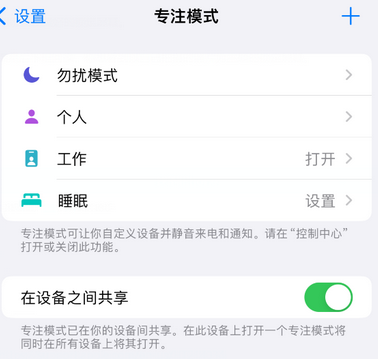 平陆iPhone维修服务分享可在指定位置自动切换锁屏墙纸 