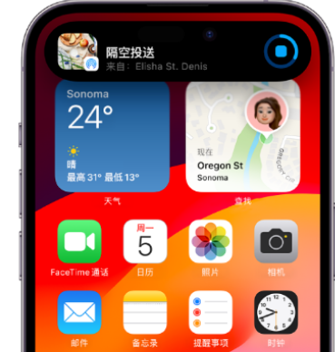 平陆apple维修服务分享两台iPhone靠近即可共享照片和视频 