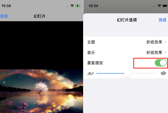 平陆苹果14维修店分享iPhone14相册视频如何循环播放