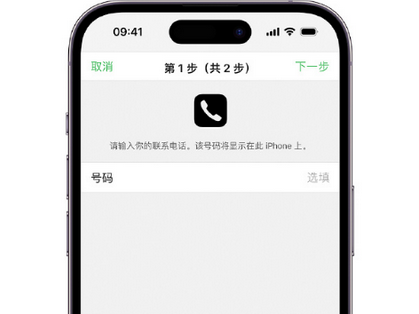 平陆apple维修店分享如何通过iCloud网页查找iPhone位置