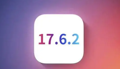 平陆苹果维修店铺分析iOS 17.6.2即将发布 