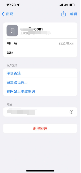 平陆苹果14服务点分享iPhone14忘记APP密码快速找回方法 