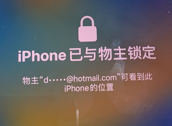 平陆苹果维修分享iPhone登录别人的ID被远程锁了怎么办? 