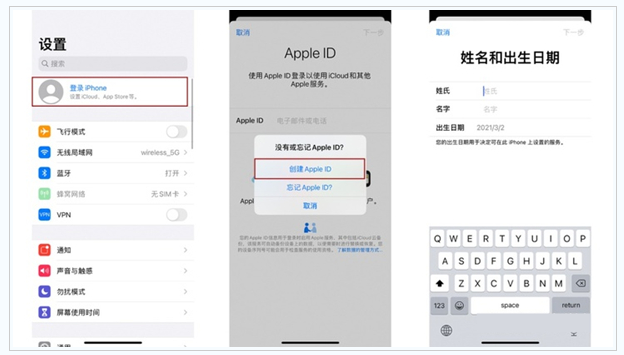 平陆苹果维修网点分享:Apple ID有什么用?新手如何注册iPhone14 ID? 