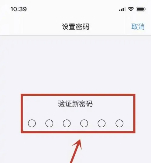 平陆苹果手机维修分享:如何安全的使用iPhone14？iPhone14解锁方法 