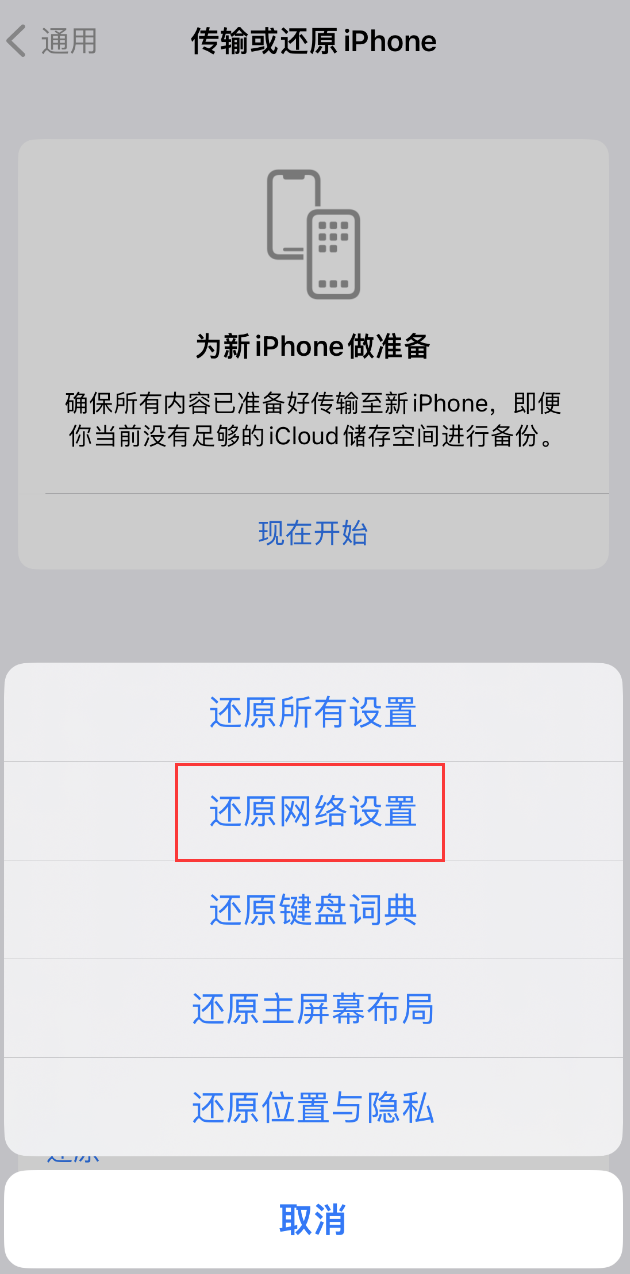 平陆苹果手机维修分享：iPhone 提示 “SIM 卡故障”应如何解决？ 