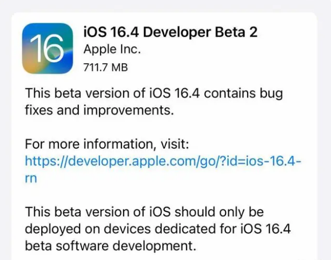 平陆苹果手机维修分享：iOS16.4 Beta2升级建议 