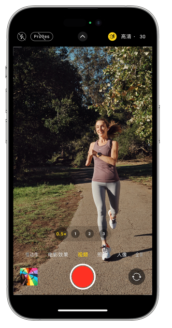 平陆苹果14维修店分享iPhone 14 机型使用“运动模式”拍摄更稳定的视频 