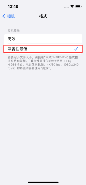 平陆苹果14维修店分享iPhone14相机拍照不清晰，照片发黄怎么办 