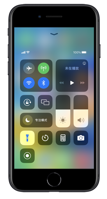 平陆苹果14维修分享苹果iPhone 14 Pro手电筒开启方法 