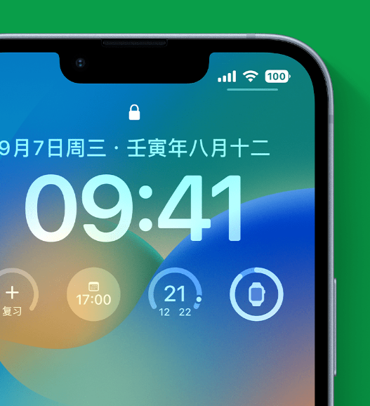 平陆苹果手机维修分享官方推荐体验这些 iOS 16 新功能 