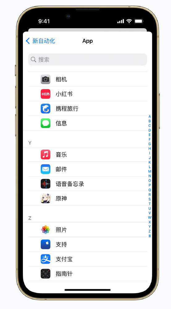 平陆苹果手机维修分享iPhone 实用小技巧 