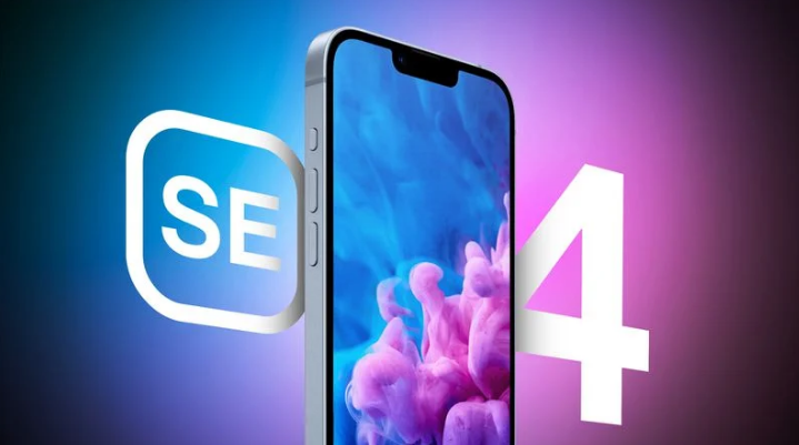 平陆苹果手机维修分享12 月开始量产第四代 iPhone SE 
