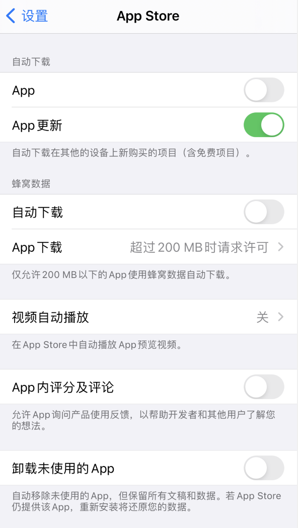 平陆苹果手机维修分享iPhone 12 已安装的 App 为什么会又显示正在安装 
