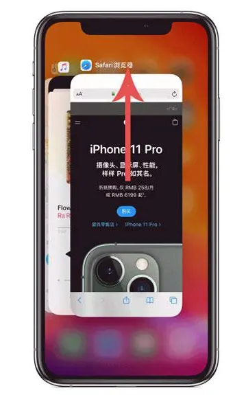 平陆苹果手机维修分享iPhone 12关闭运行程序方法教程 