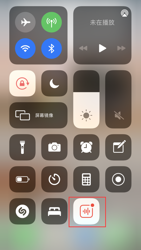 平陆苹果手机维修分享iOS 14 隐藏功能 
