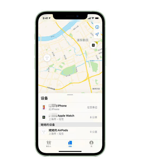 平陆苹果手机维修分享iPhone “家人共享”功能 
