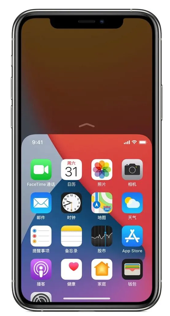 平陆苹果手机维修分享iPhone 12单手点按屏幕使用方法 