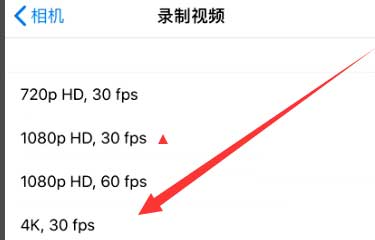 平陆苹果手机维修分享iPhone12拍视频闪屏怎么办 
