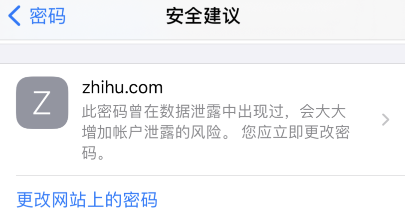 平陆苹果手机维修分享iOS 14 小技巧 