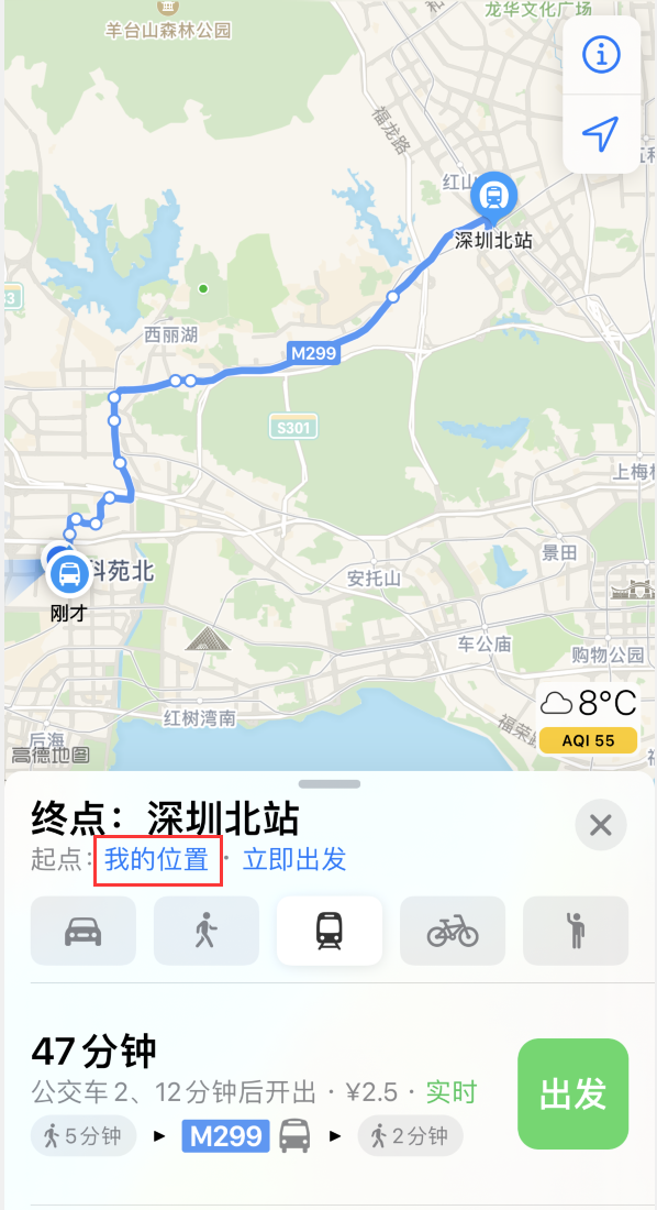 平陆苹果手机维修分享如何在 iPhone “地图”应用中获取任意地点之间的路线 