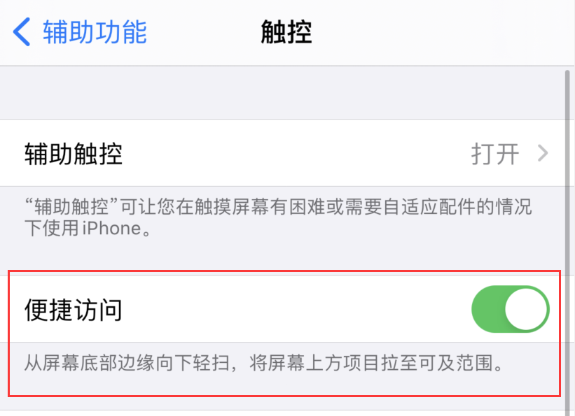 平陆苹果手机维修分享iPhone 12 小技巧 