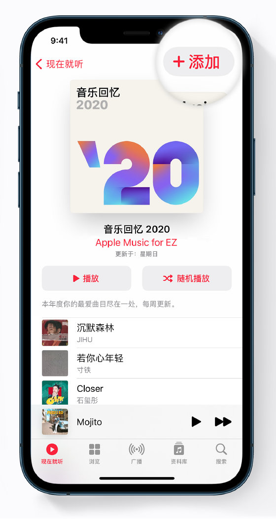 平陆苹果手机维修分享如何在 Apple Music 中查看过去一年听的歌 
