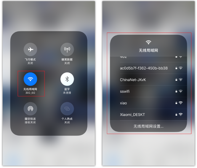 平陆苹果手机维修分享苹果iPhone12如何自动切换WiFi 