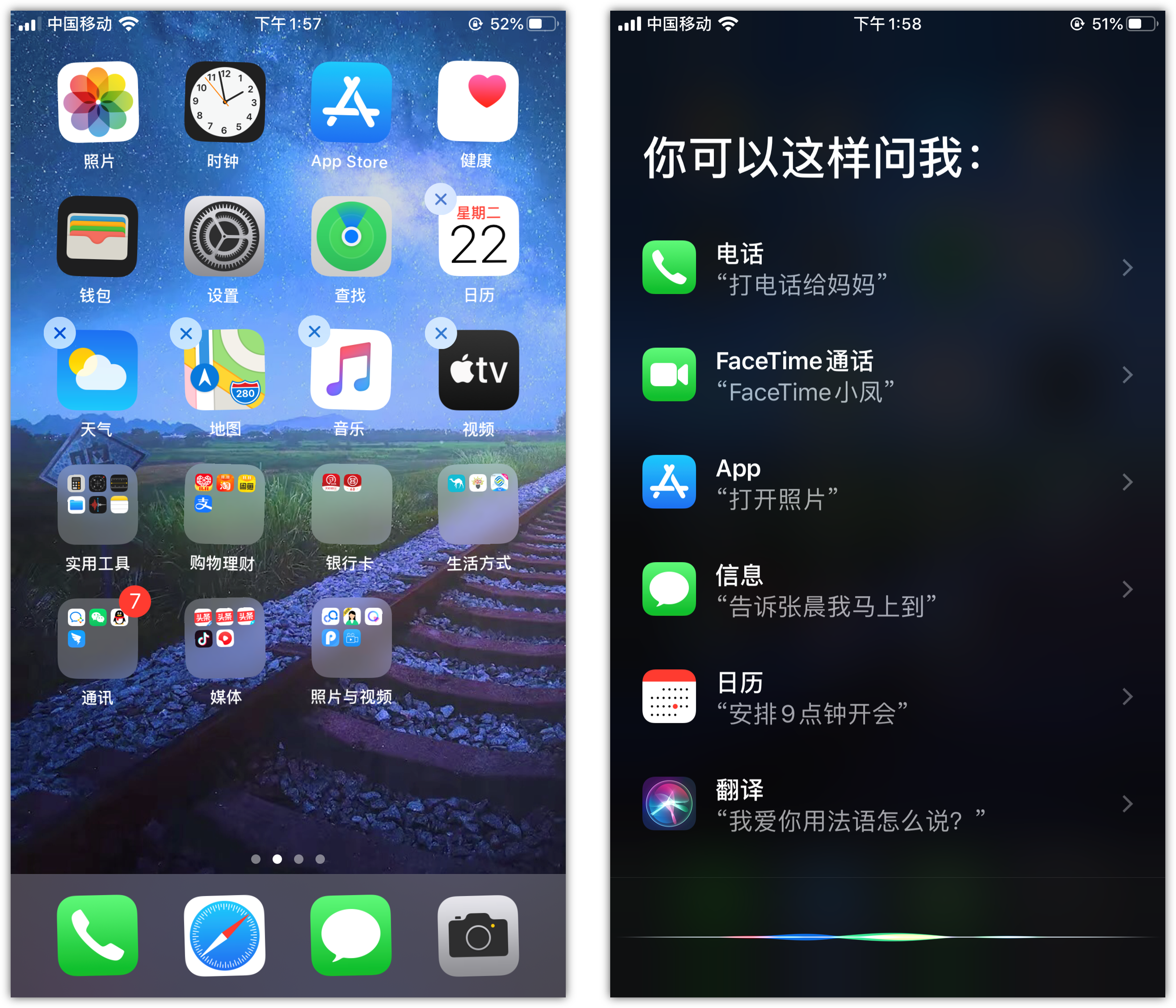 平陆苹果手机维修分享苹果iPhone 如何隐藏APP 
