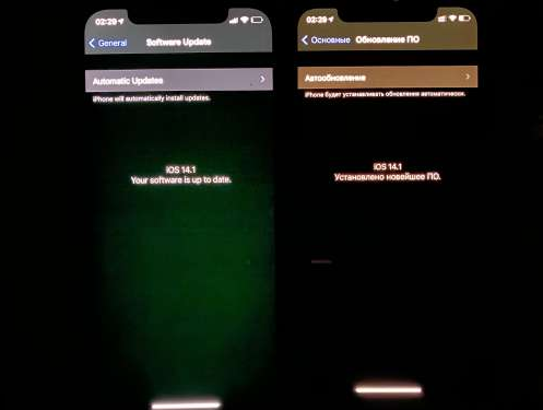 平陆苹果手机维修分享iPhone12问题汇总 