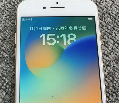 平陆苹果8系统维修分享iPhone8手机系统升级后无法开机如何修复