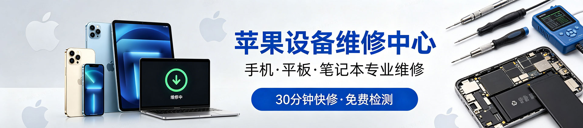 平陆苹果手机维修服务地址查询
